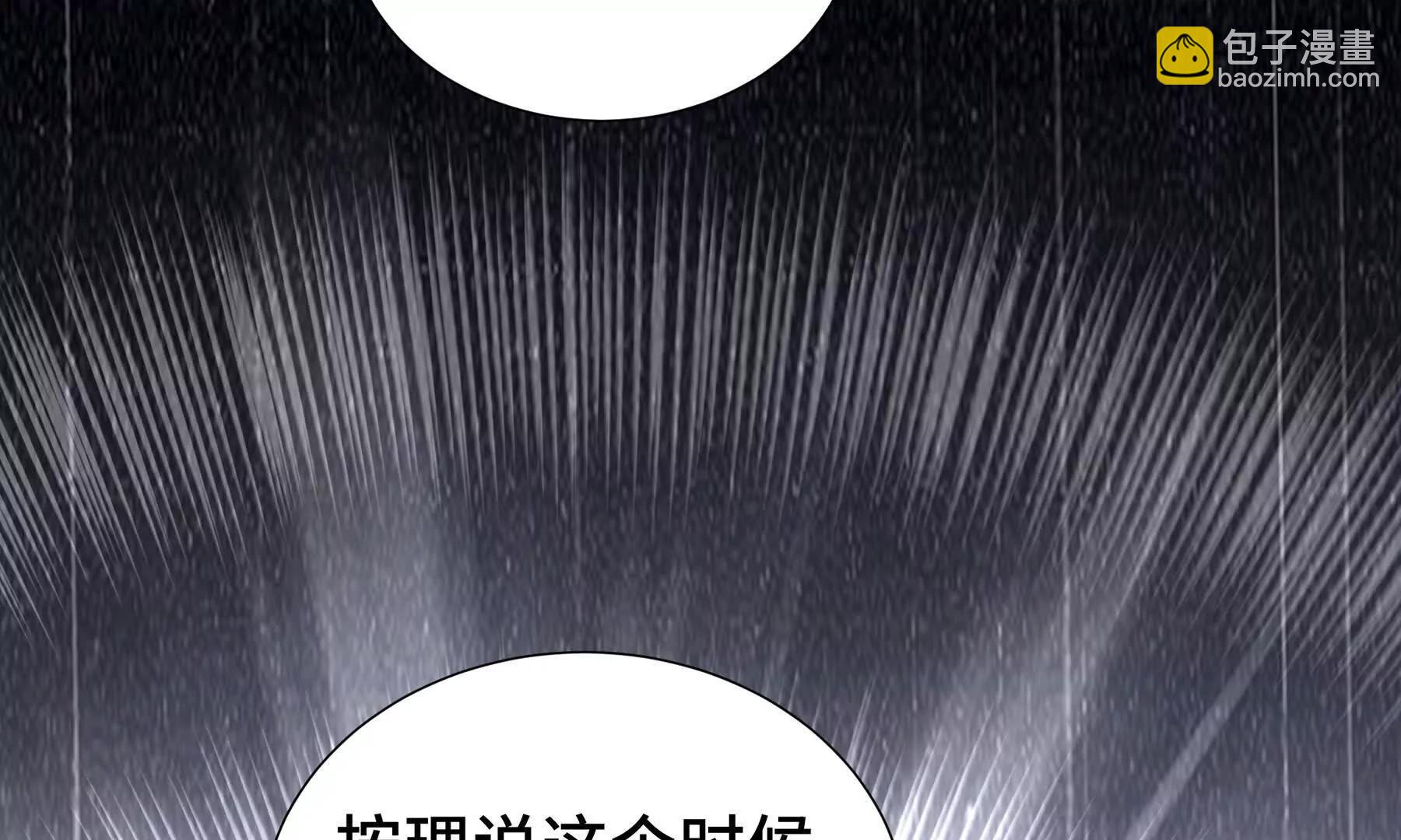 第79话 哀婆鸟99