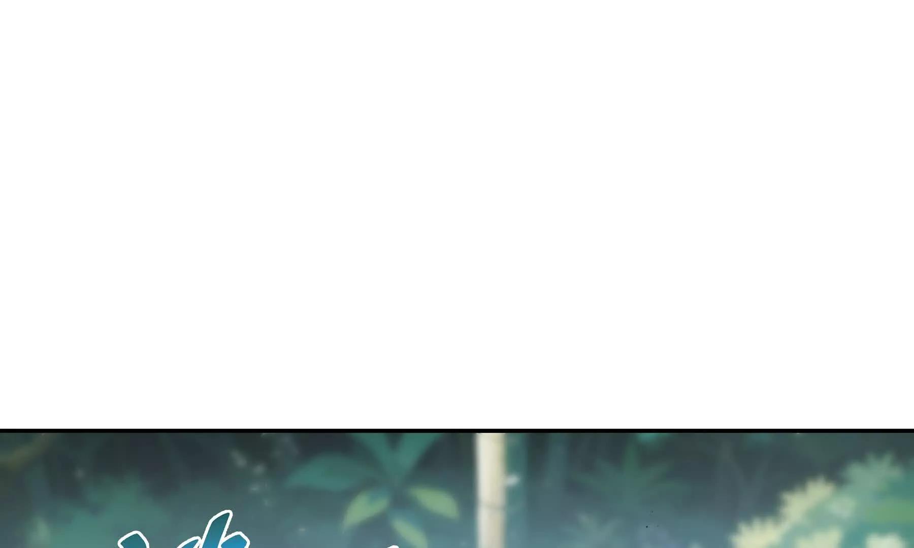 第80话 猎物0