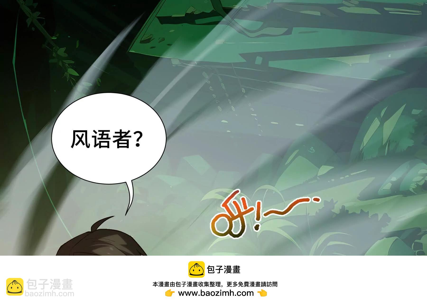 第80话 猎物103