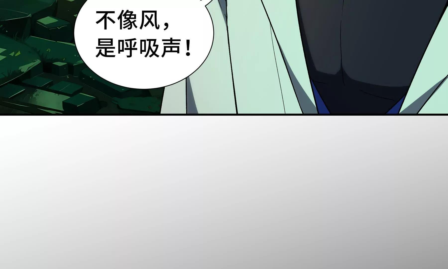 第80话 猎物113