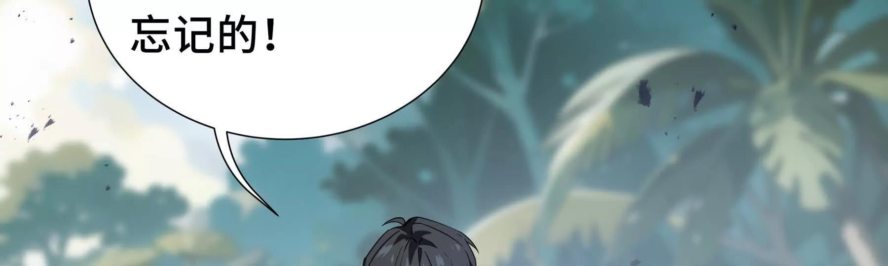 第80话 猎物12