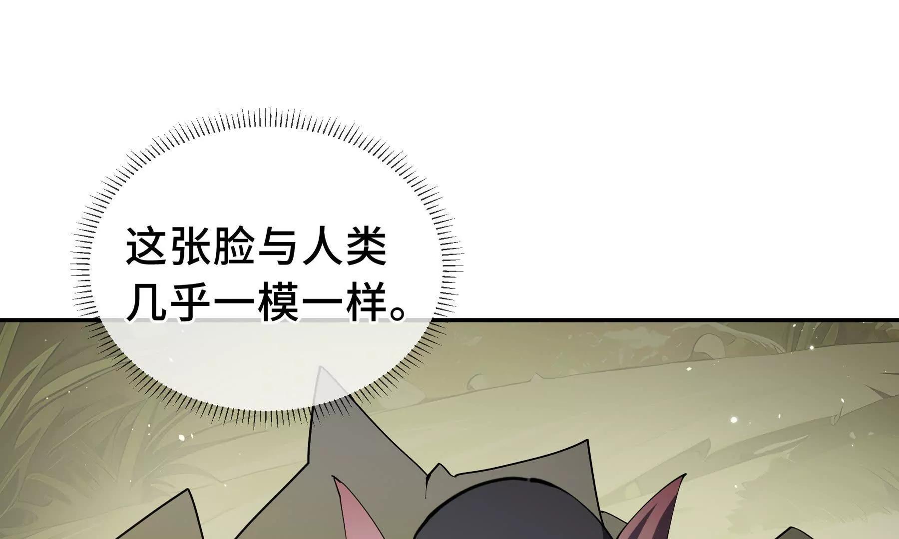 第80话 猎物133