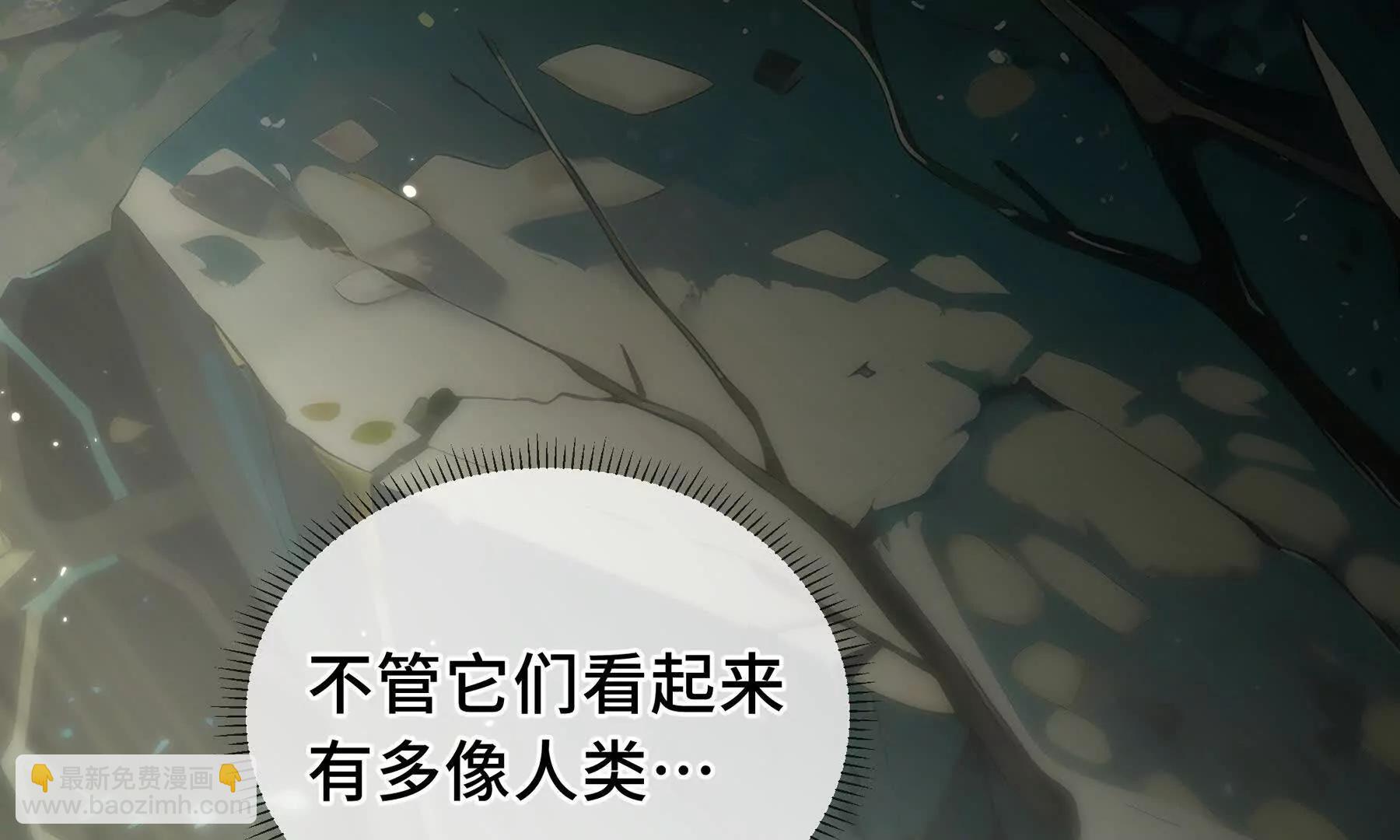 第80话 猎物147