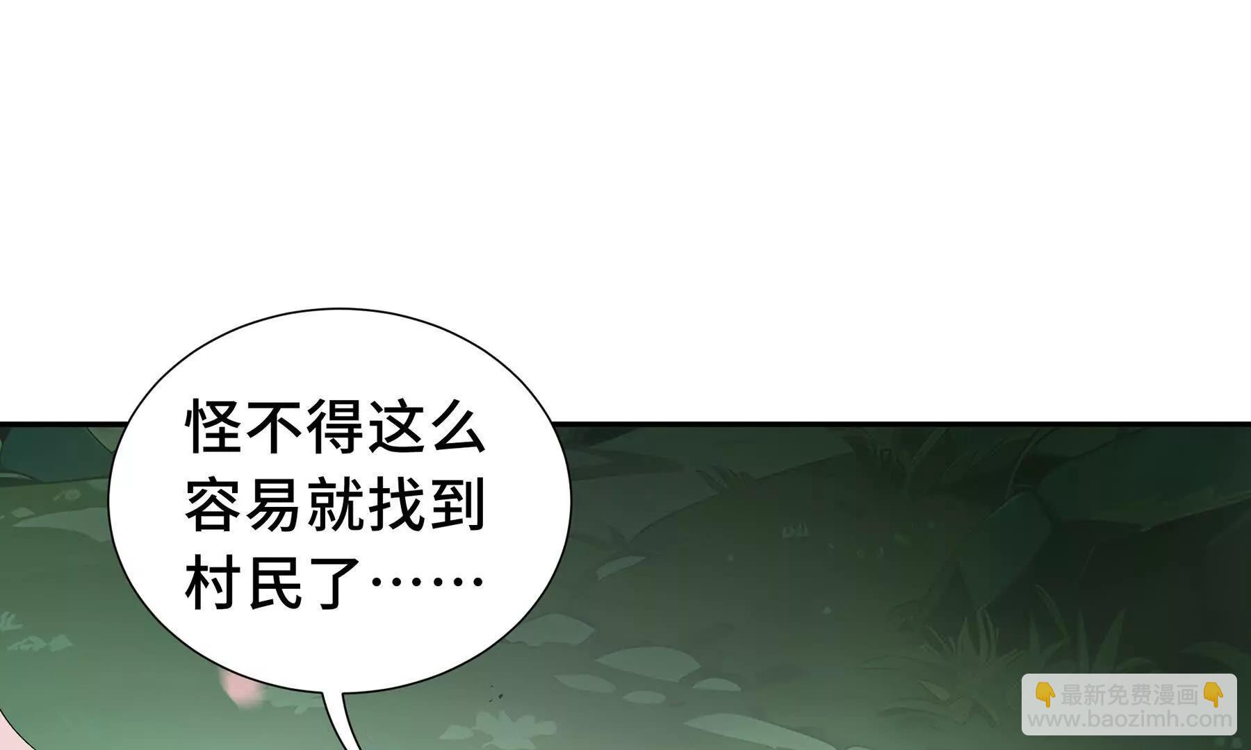 第80话 猎物173