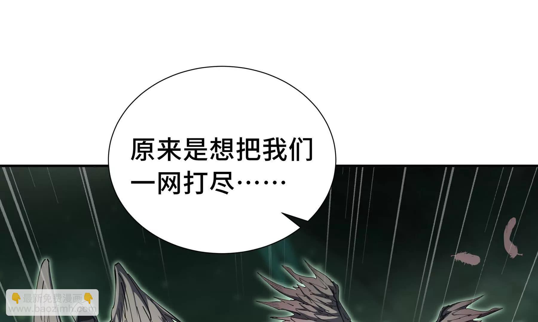 第80话 猎物176