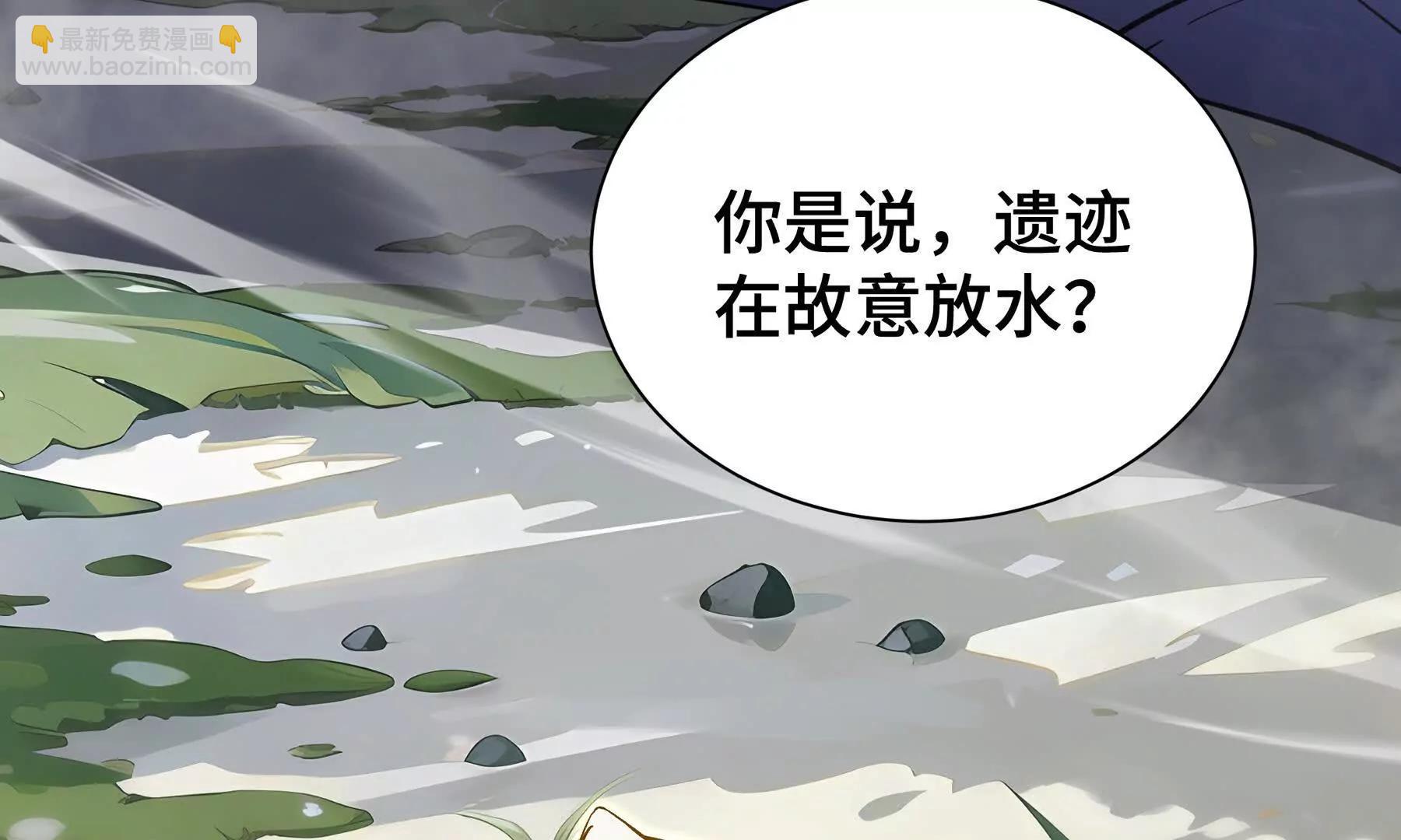 第80话 猎物21