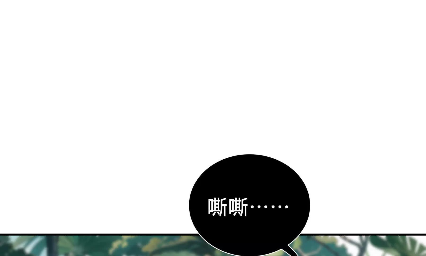 第80话 猎物26