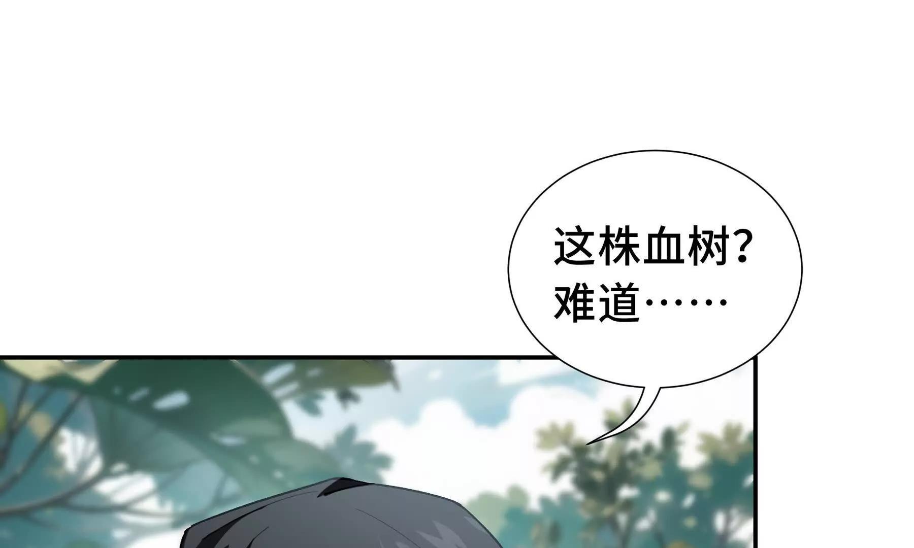 第80话 猎物29