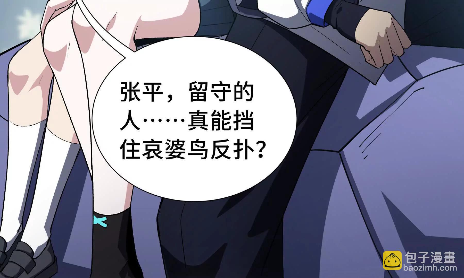 第80话 猎物5