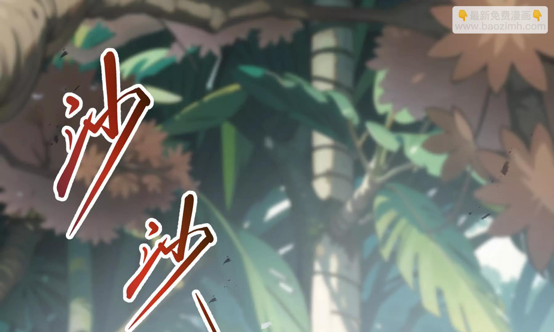 第80话 猎物61