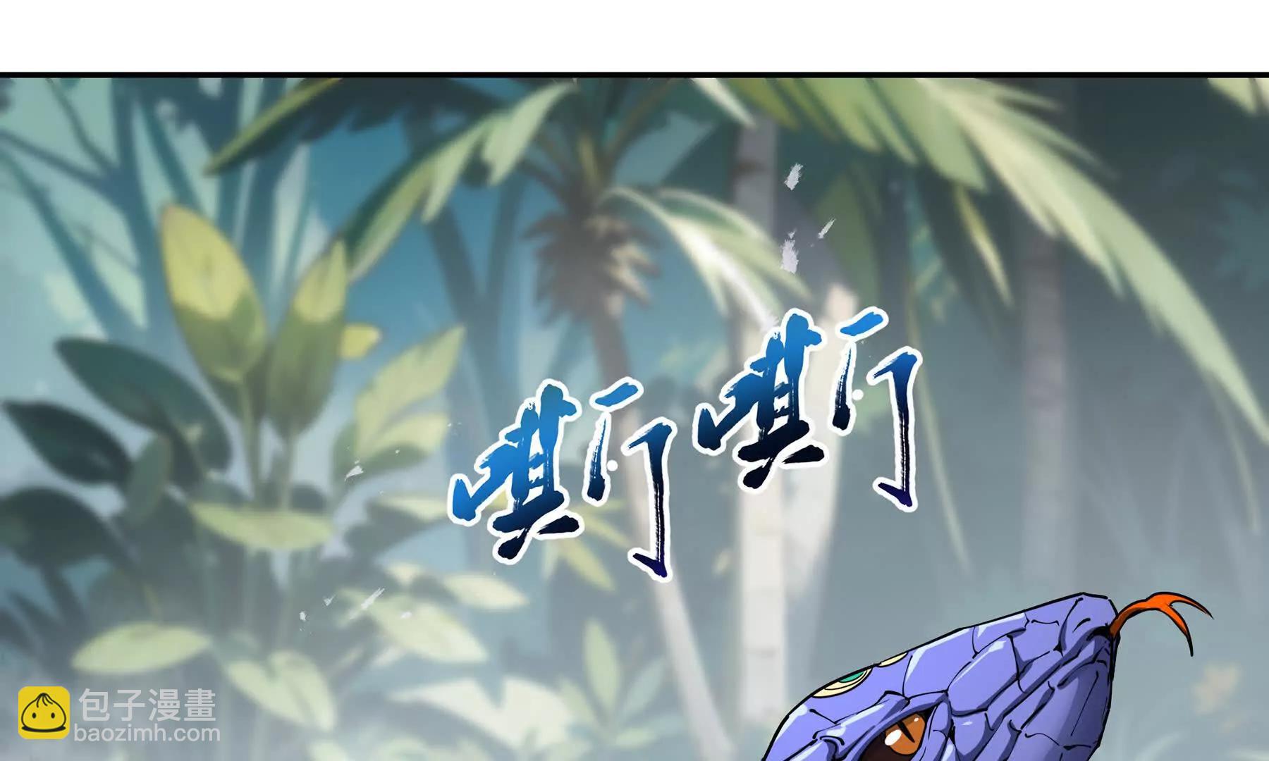 第80话 猎物65