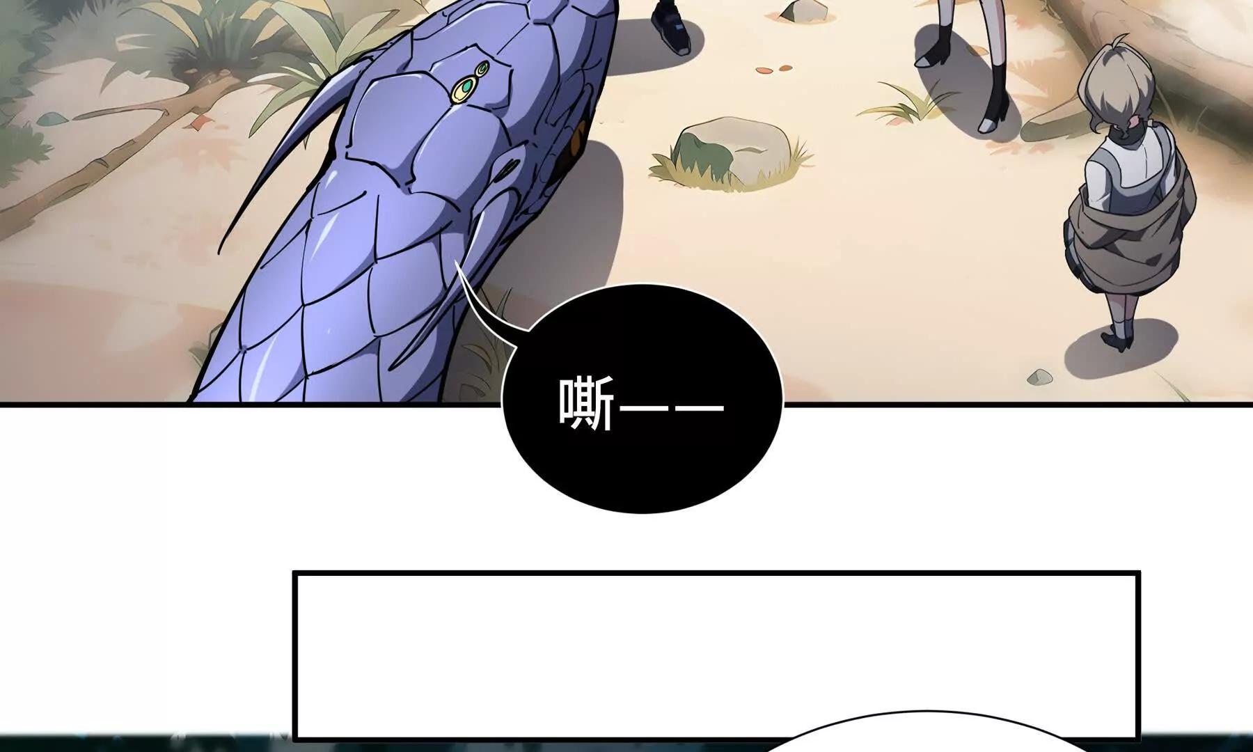 第80话 猎物94