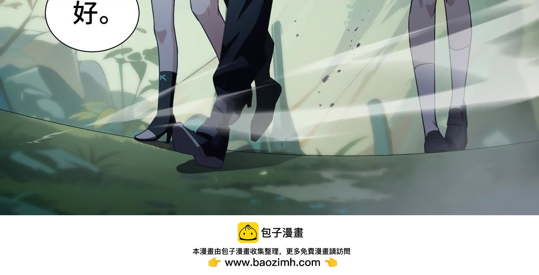 第80话 猎物98