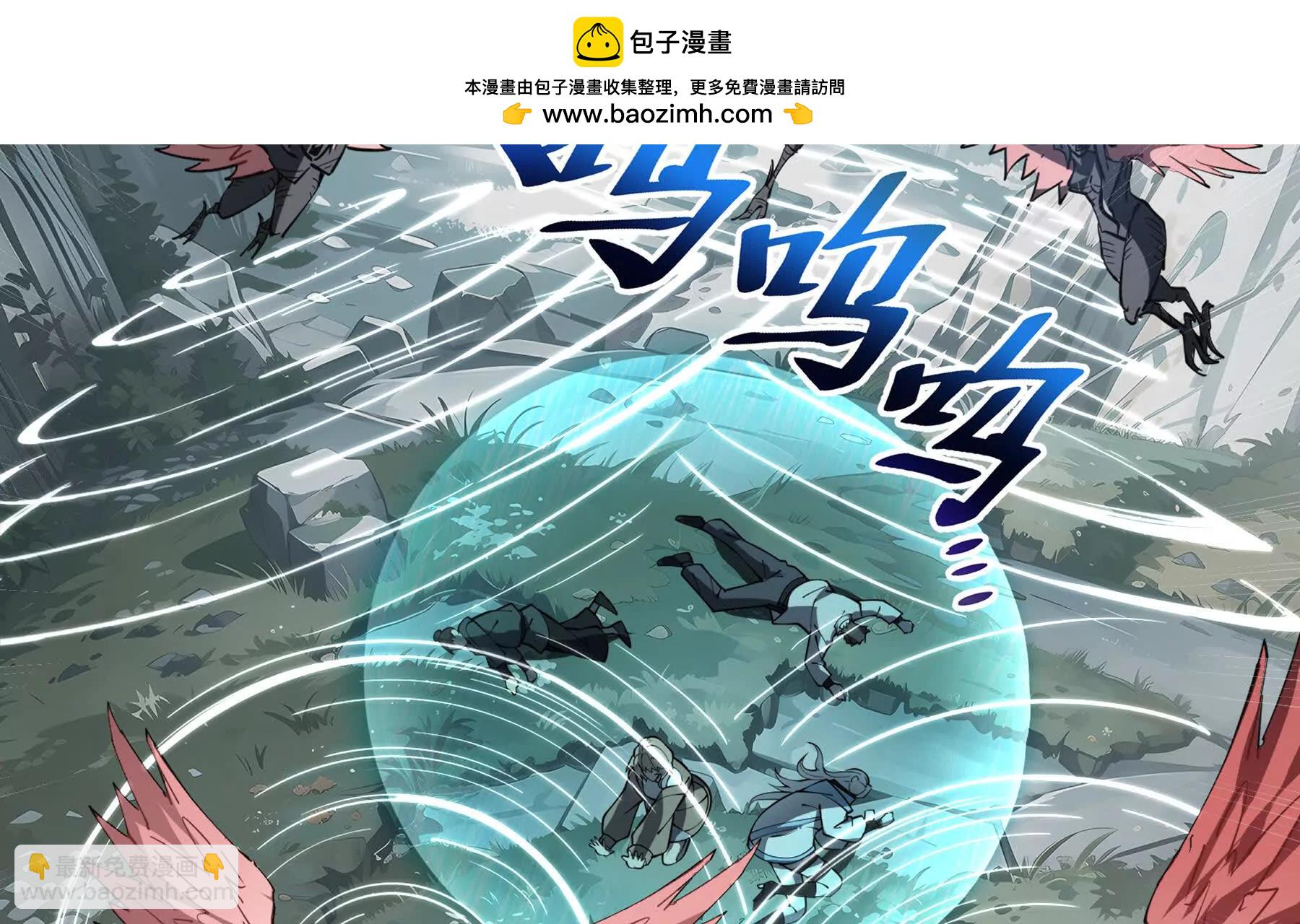 第81话 秘言1
