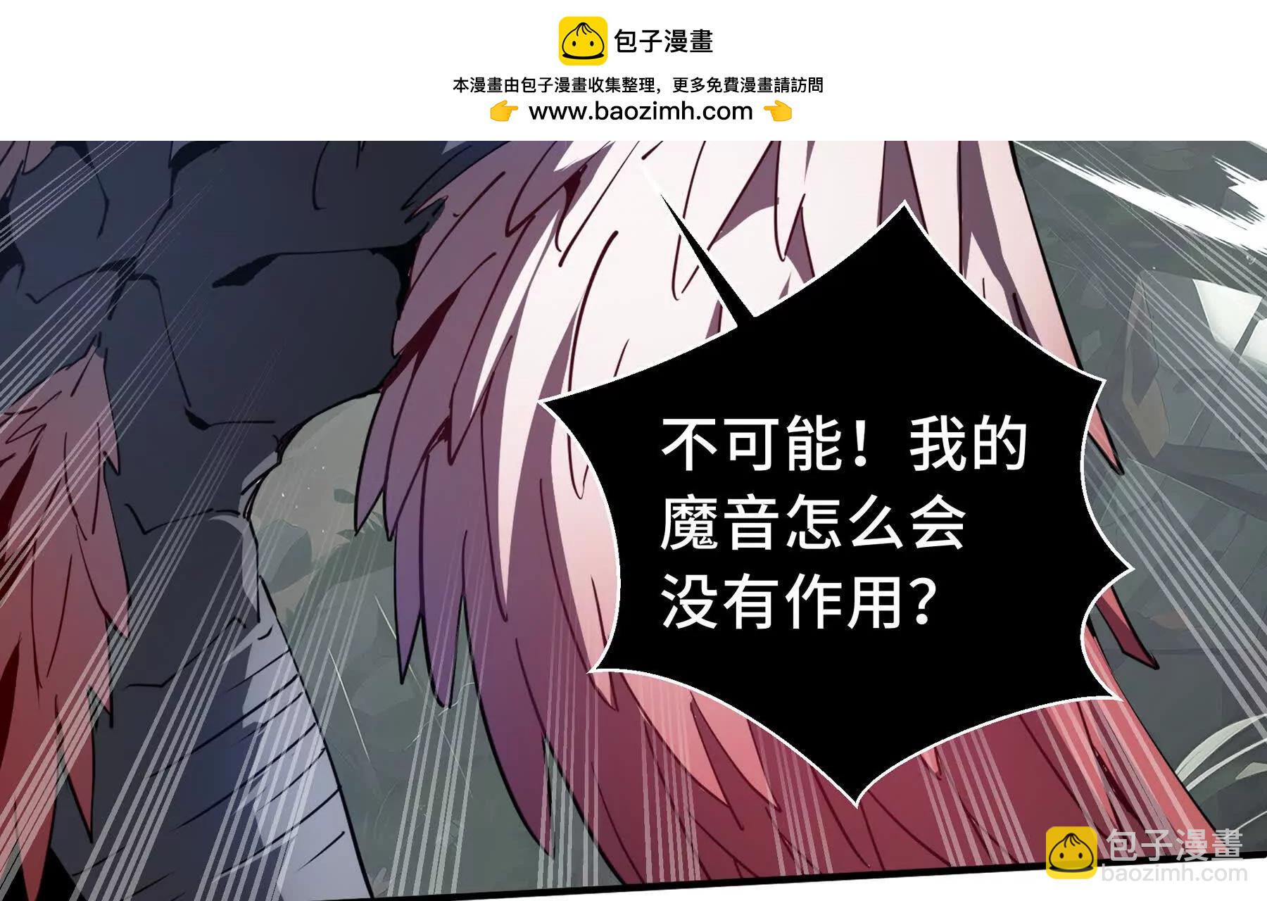 第81话 秘言107