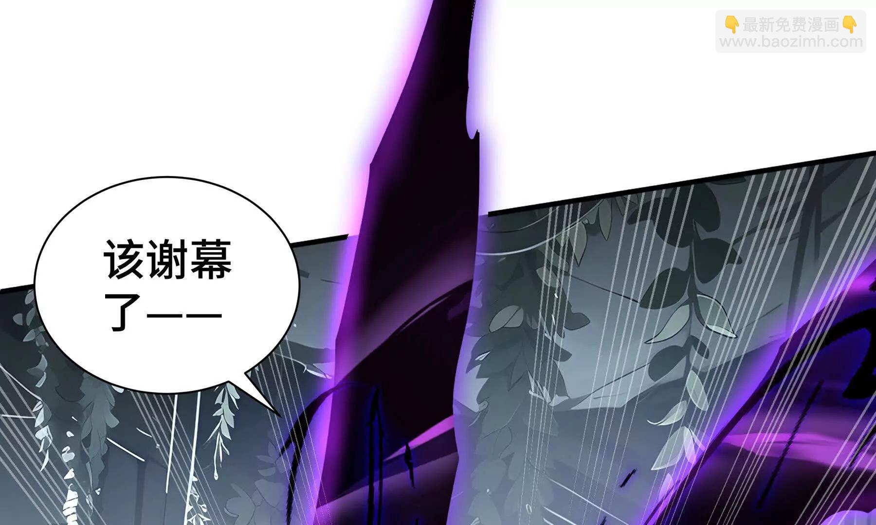 第81话 秘言113