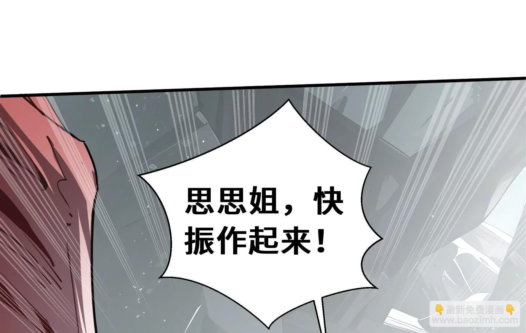 第81话 秘言12