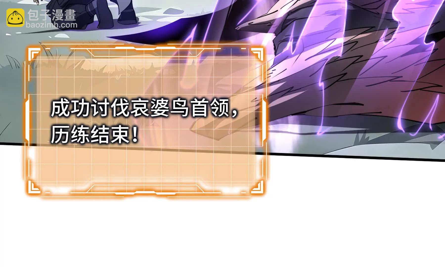 第81话 秘言135
