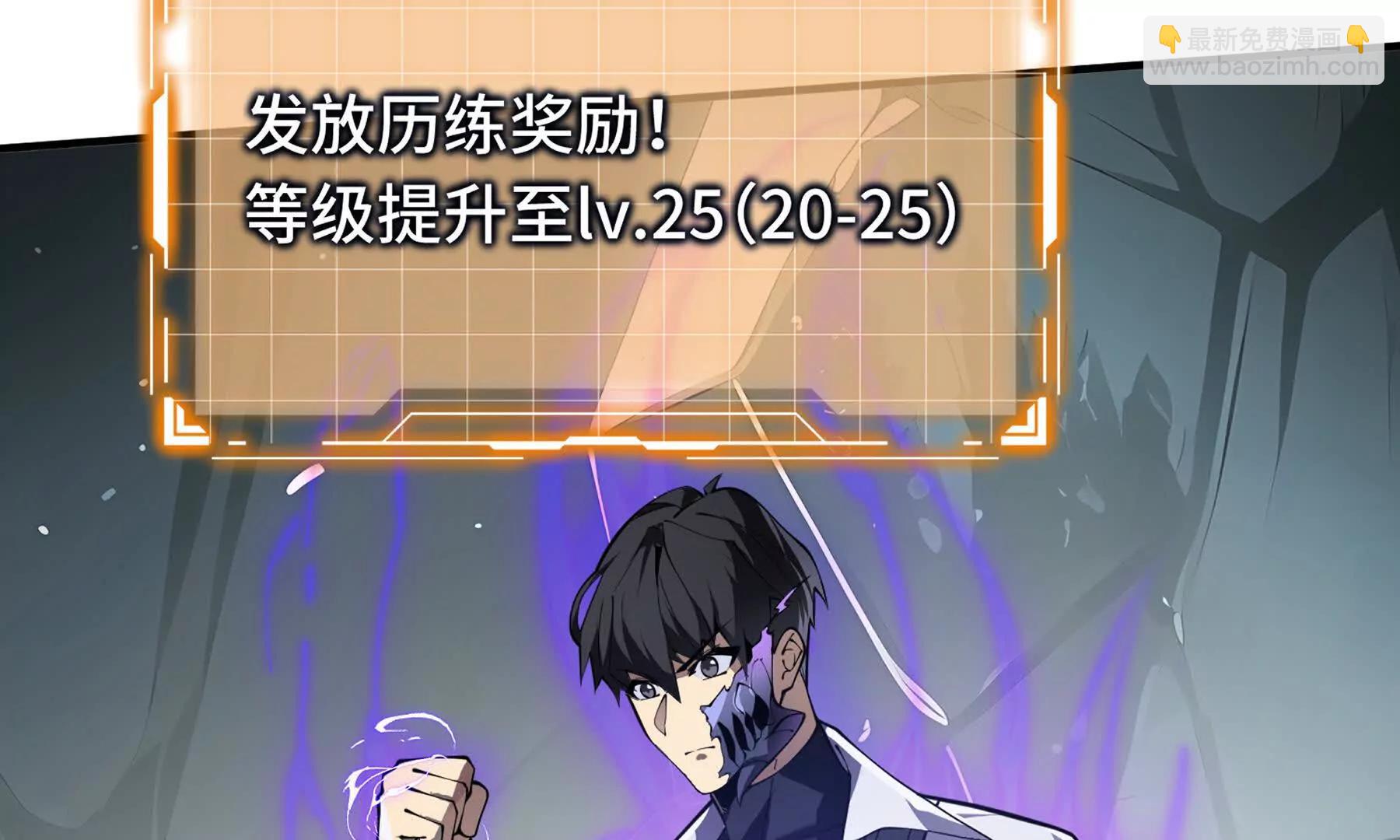 第81话 秘言137