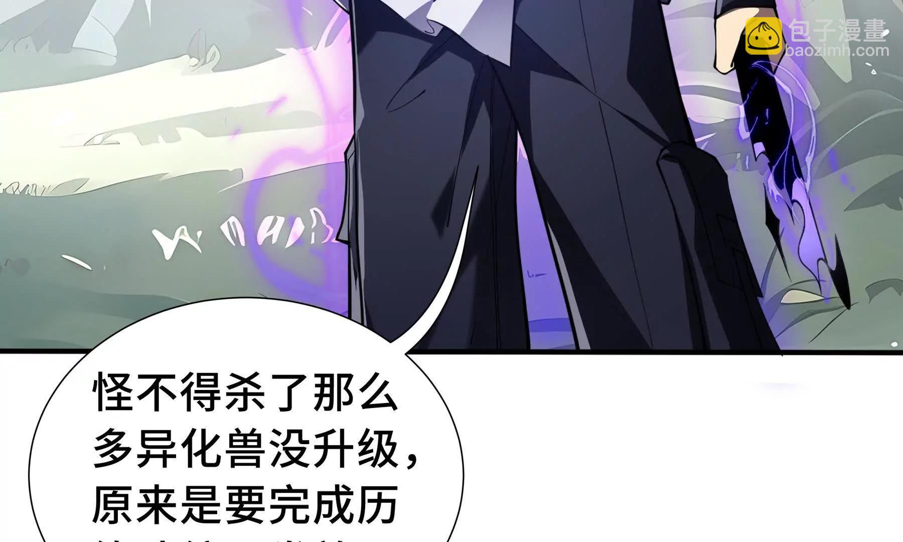 第81话 秘言139