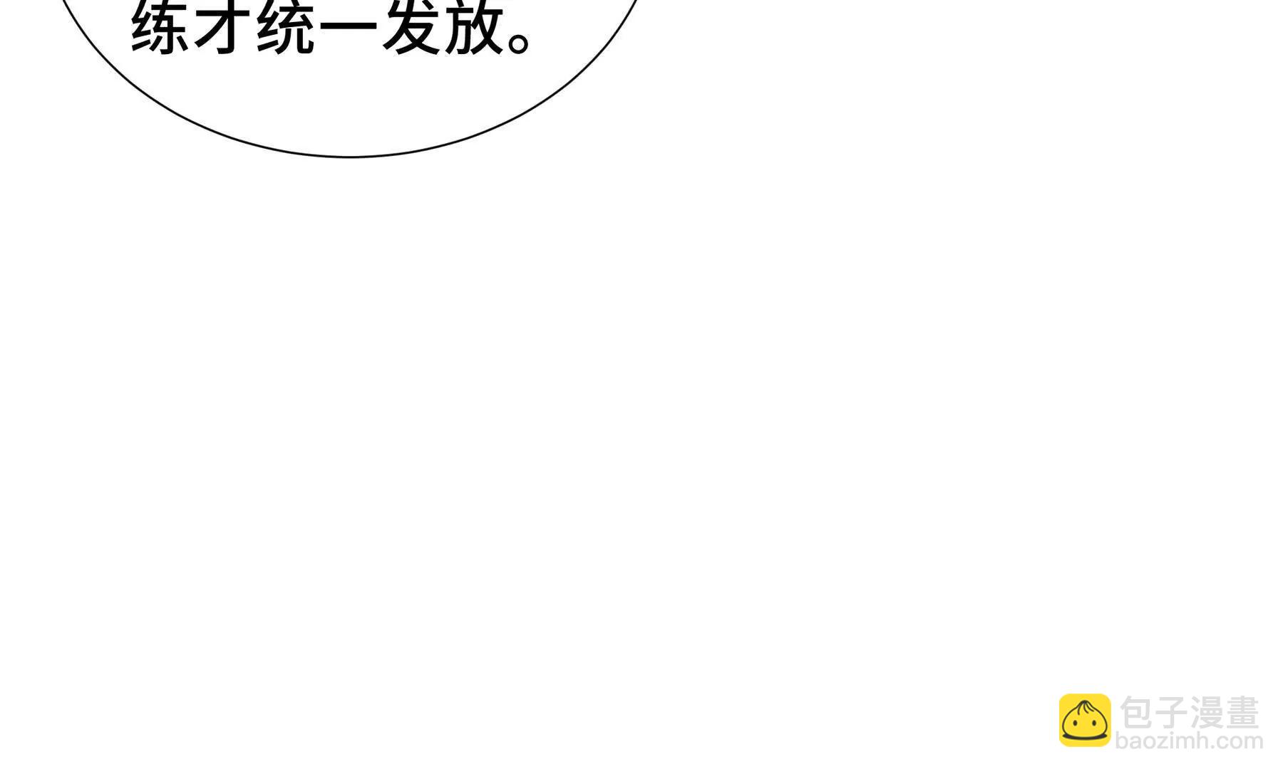 第81话 秘言140
