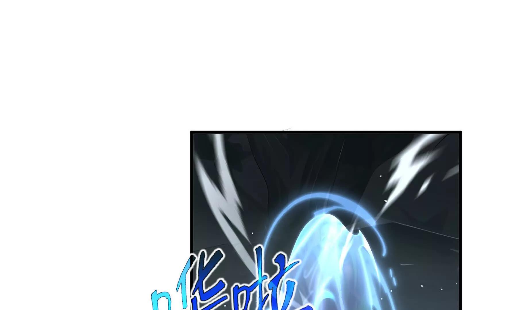 第81话 秘言142
