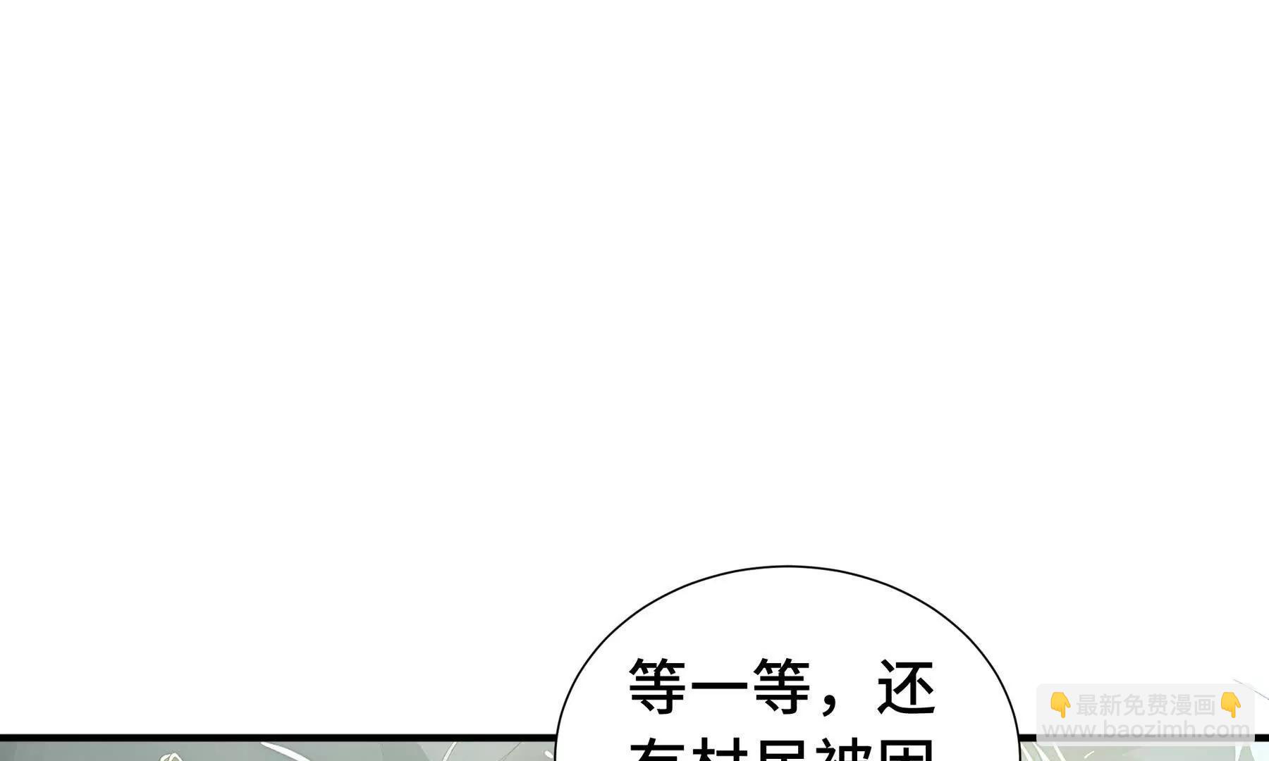 第81话 秘言152