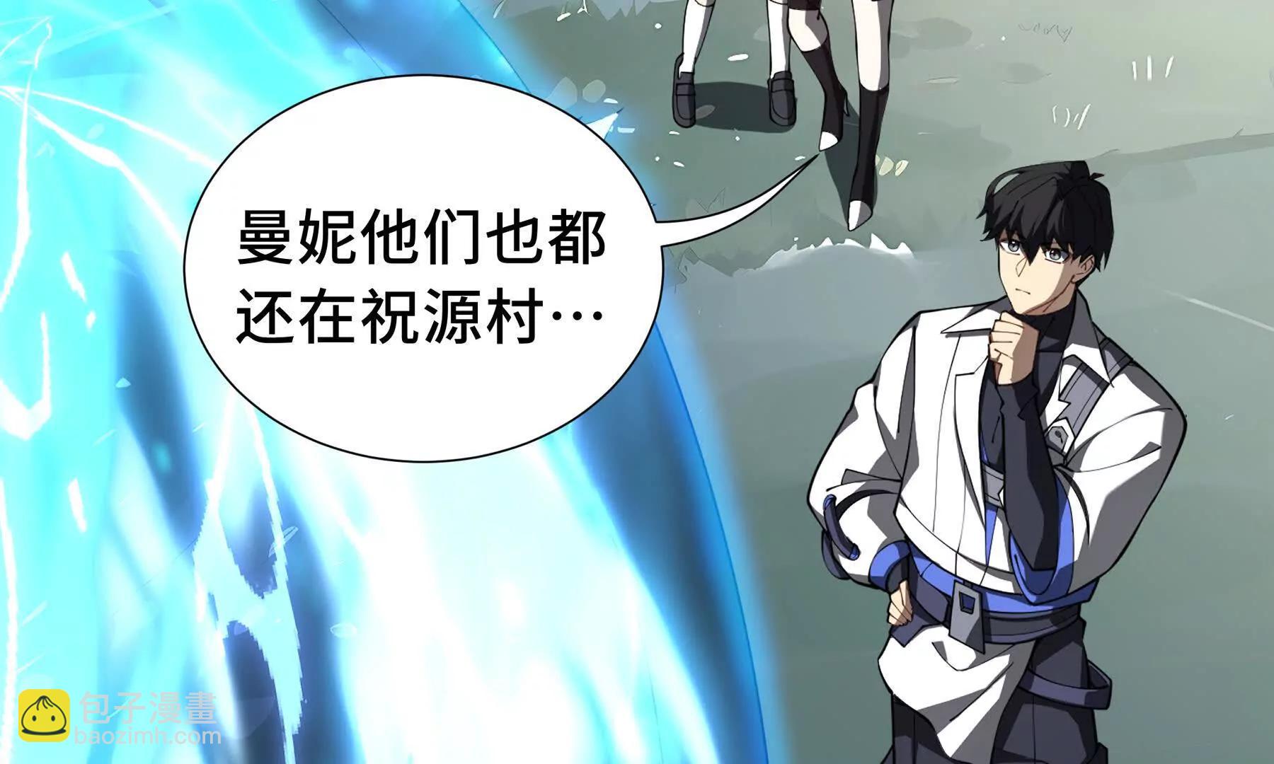 第81话 秘言158