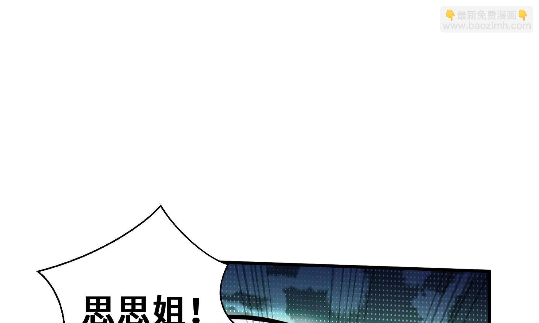 第81话 秘言16