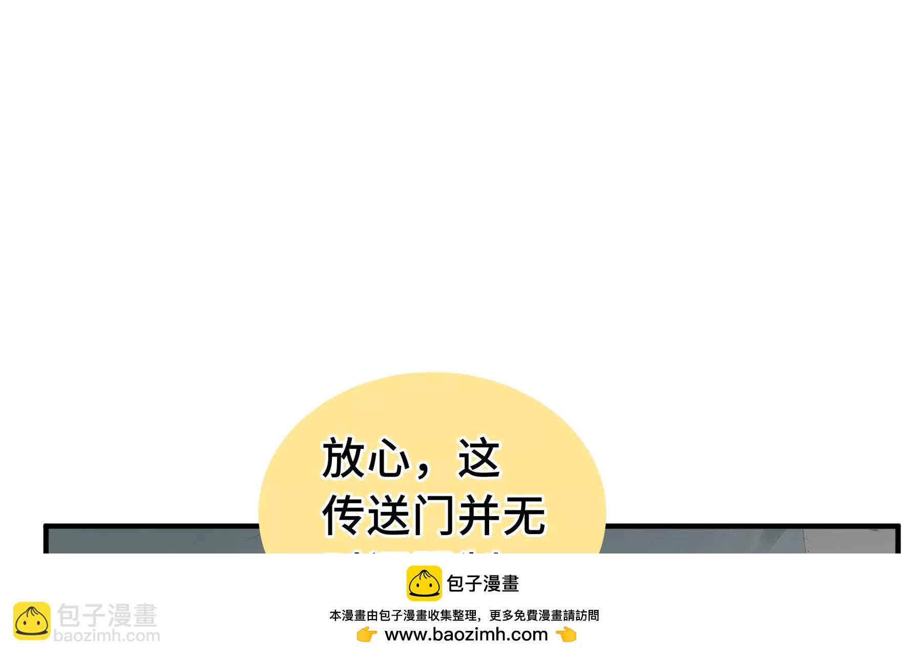 第81话 秘言161