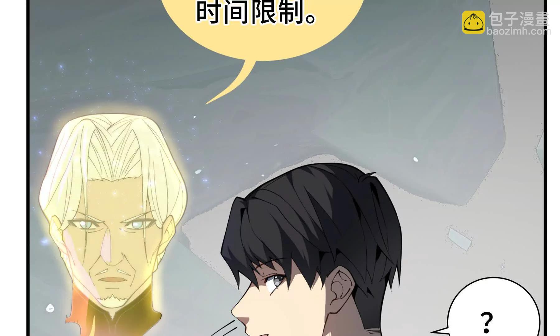 第81话 秘言162
