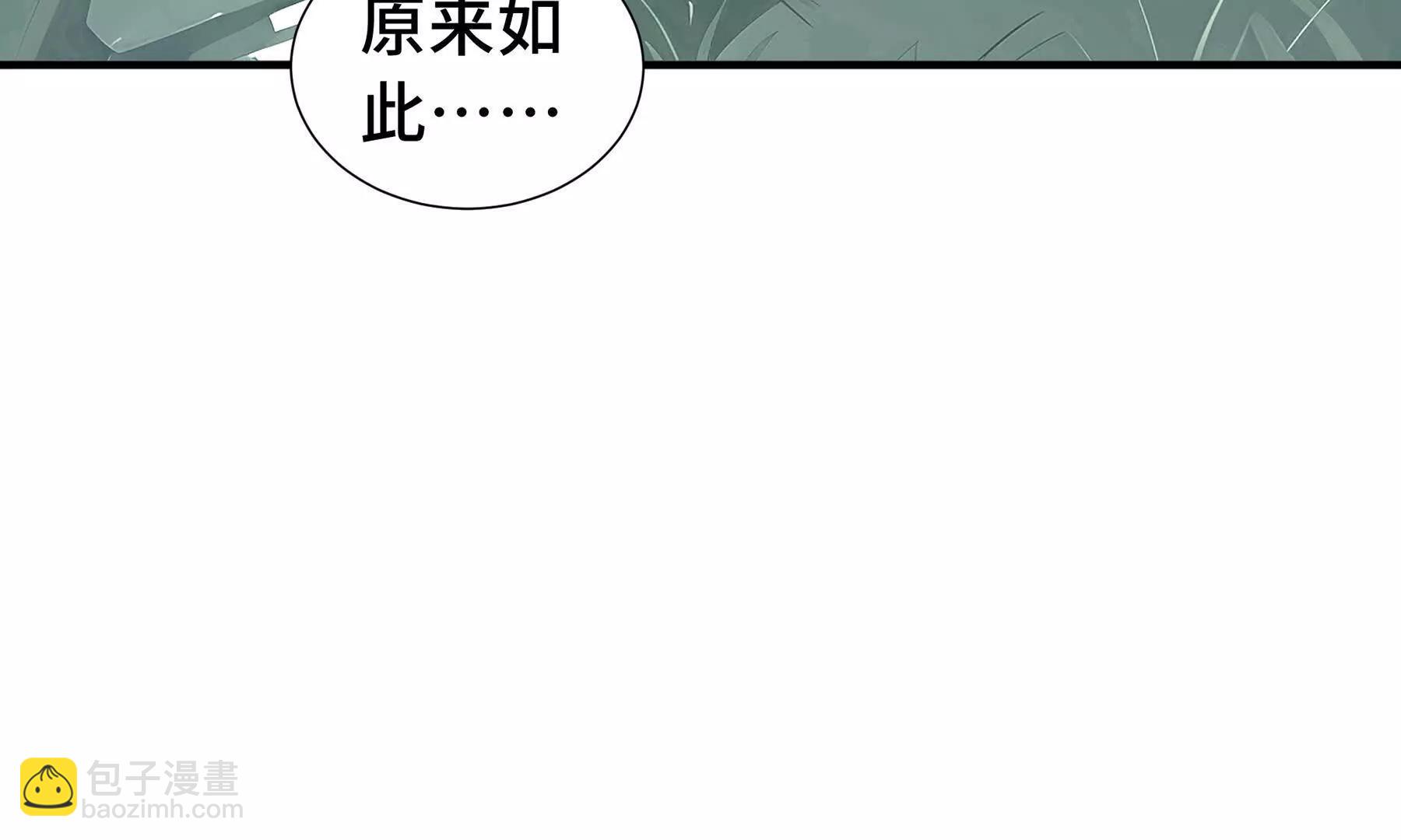 第81话 秘言168