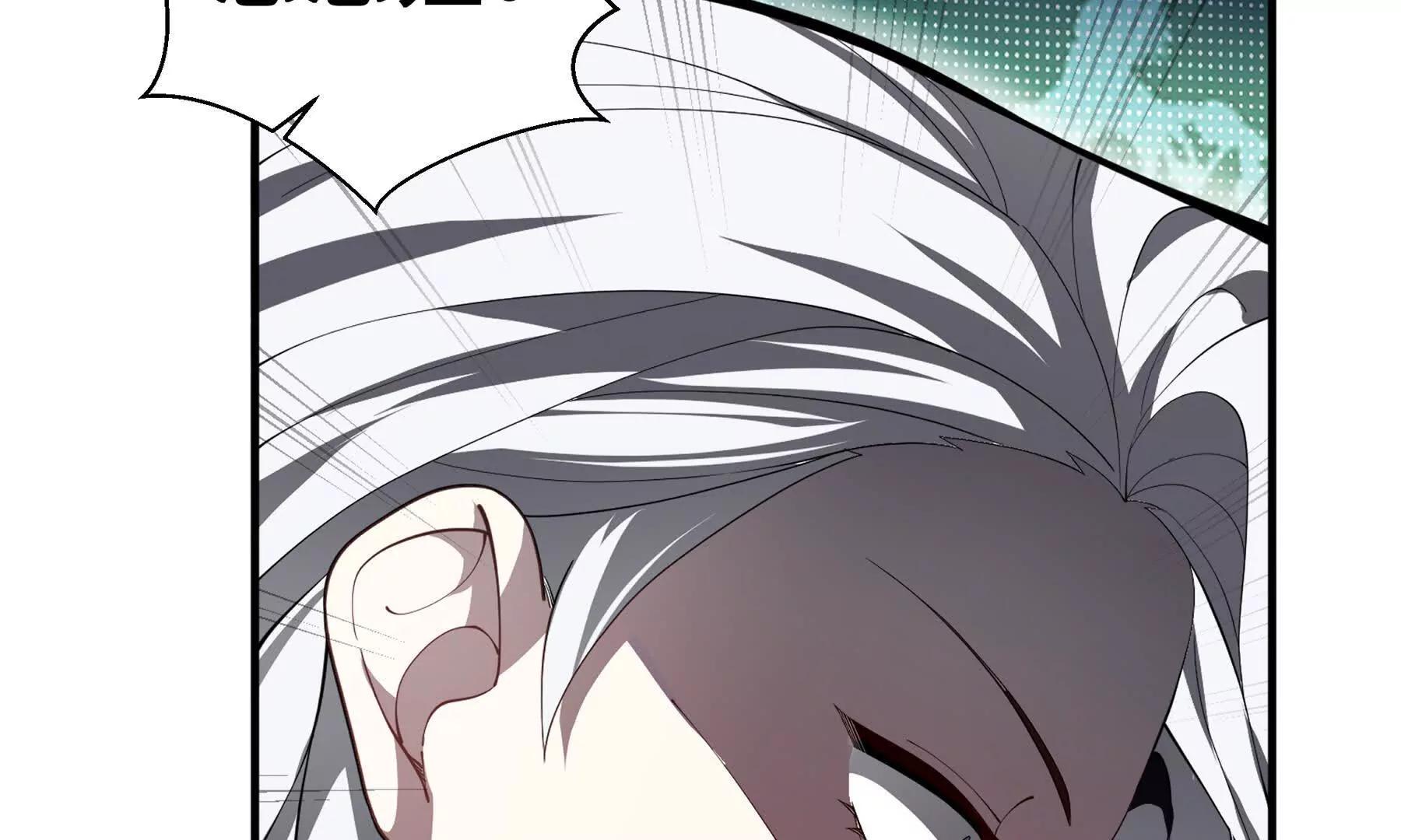 第81话 秘言17
