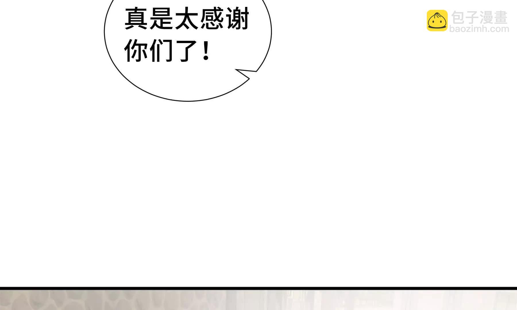 第81话 秘言171
