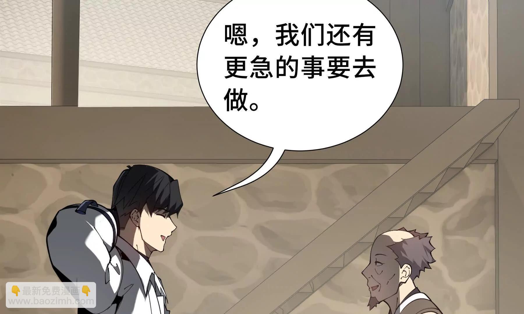 第81话 秘言177