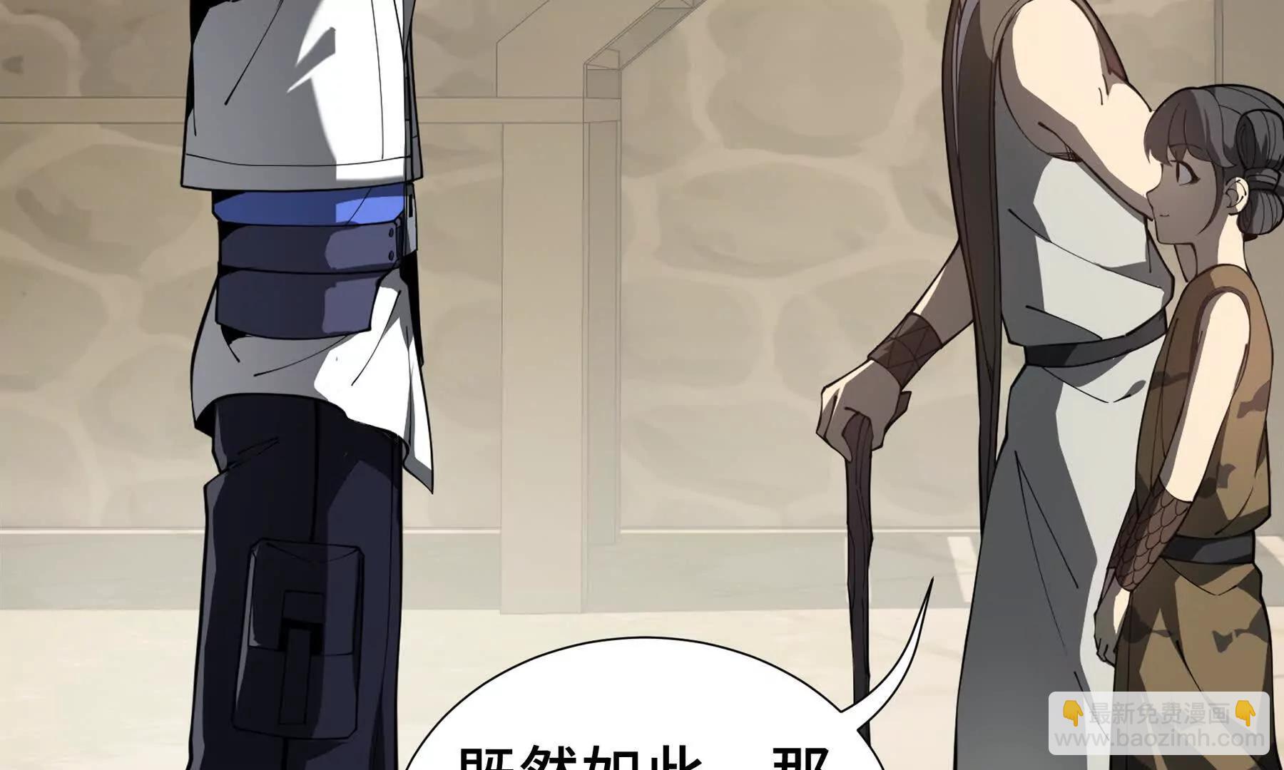 第81话 秘言178