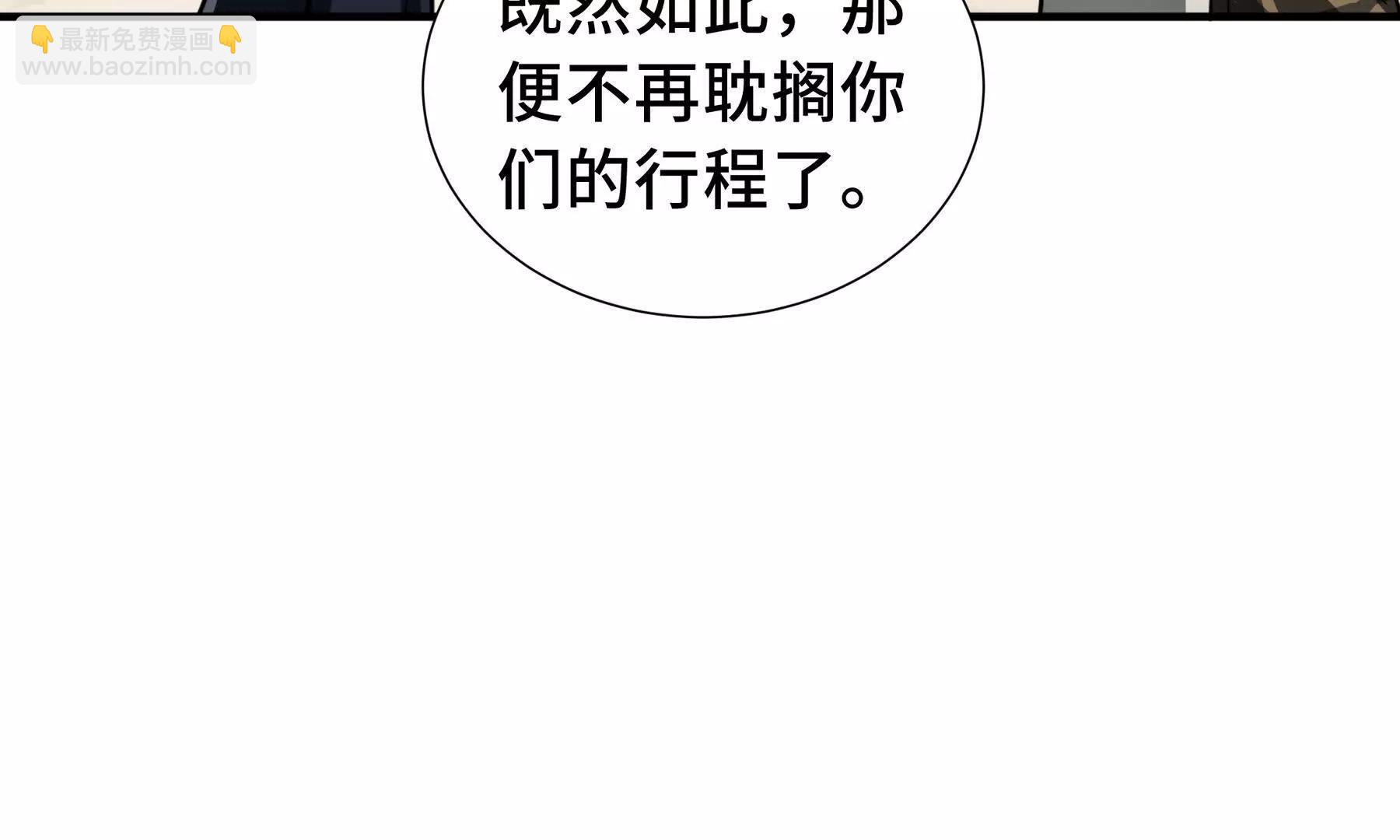 第81话 秘言179