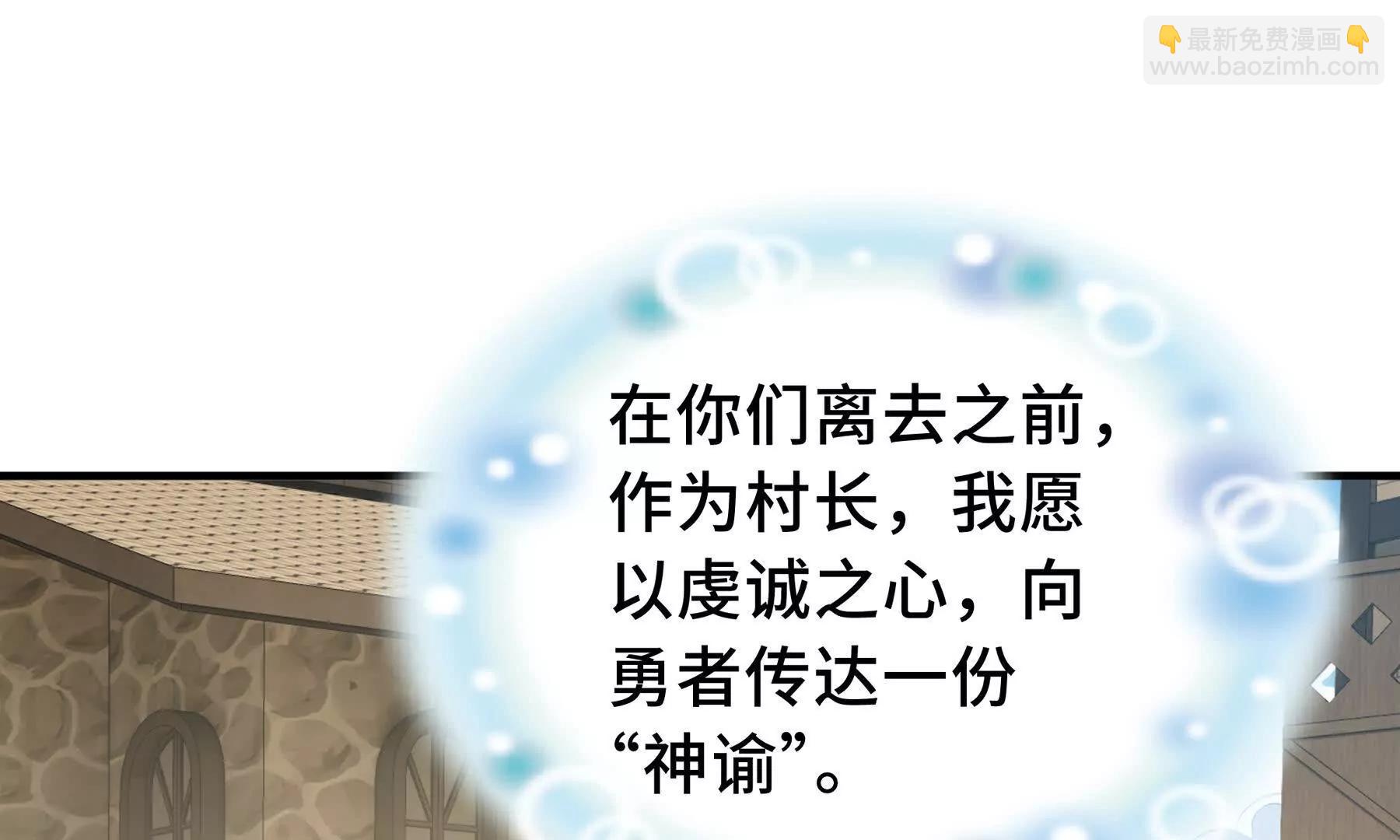 第81话 秘言180