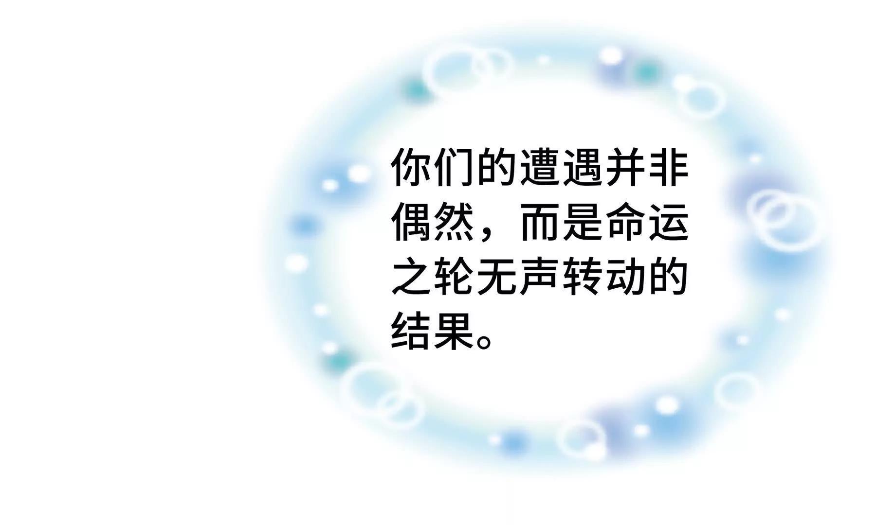 第81话 秘言183