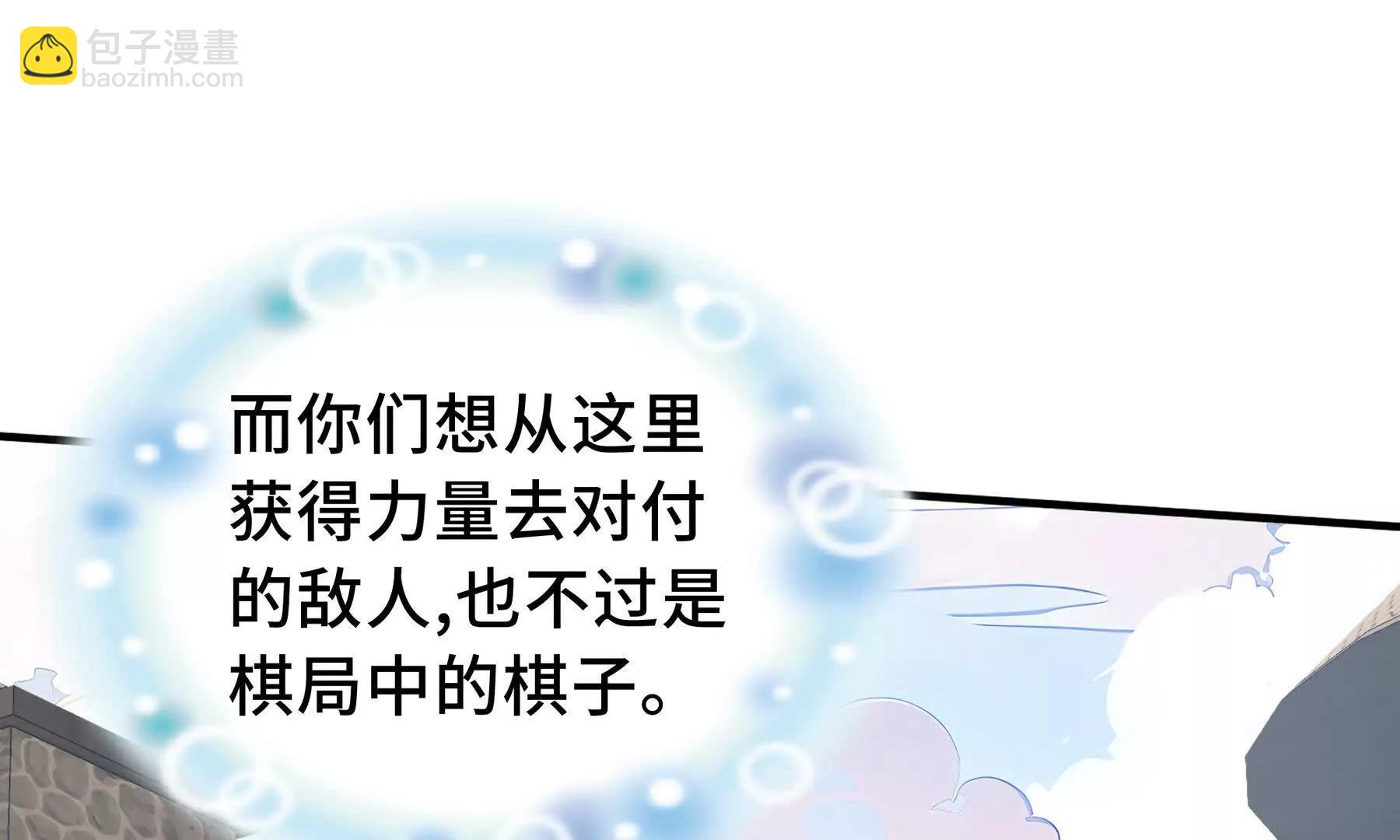 第81话 秘言184