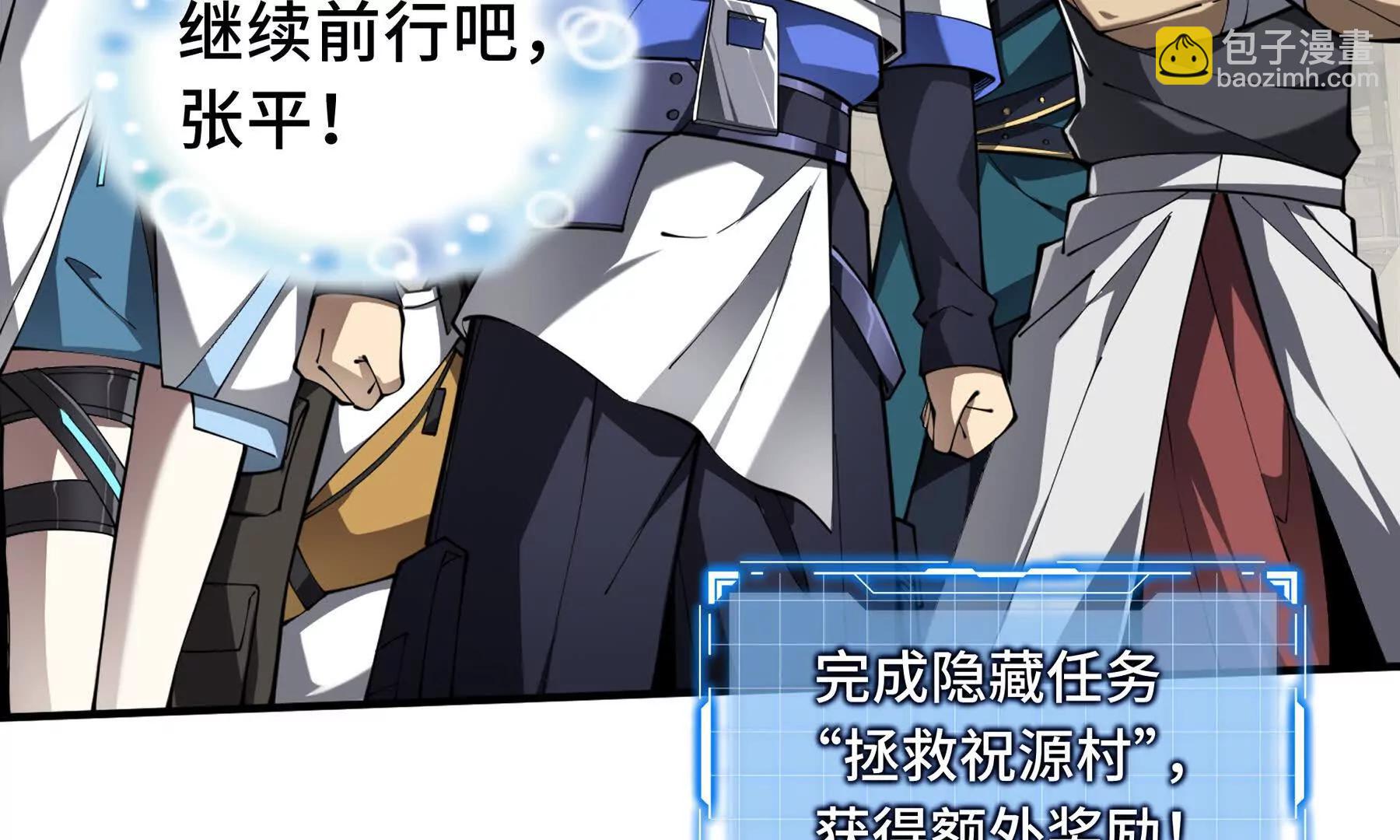 第81话 秘言186