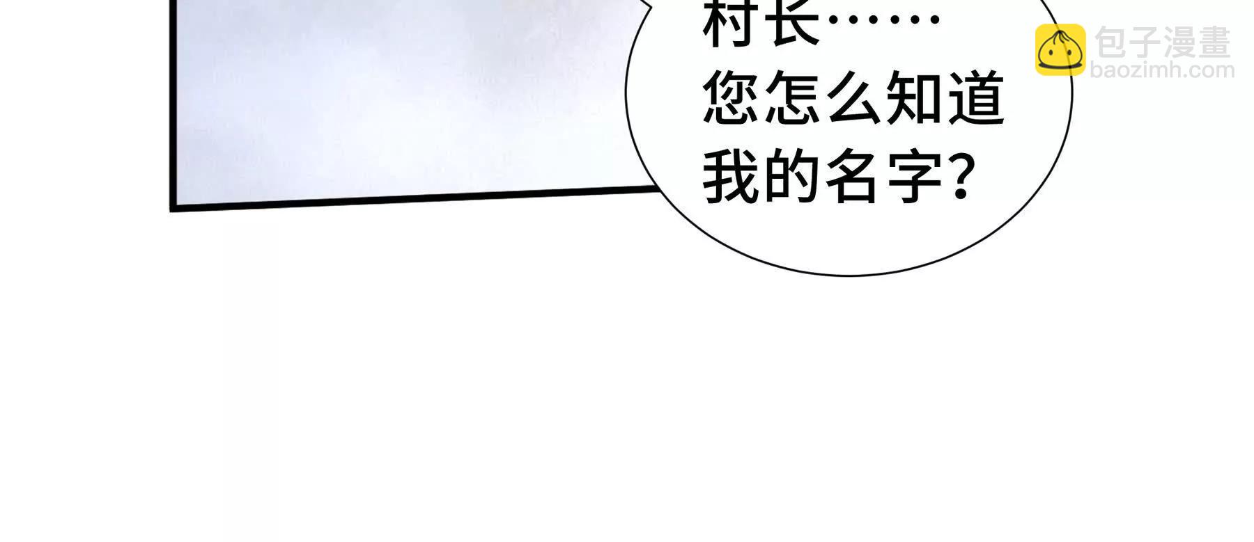 第81话 秘言190