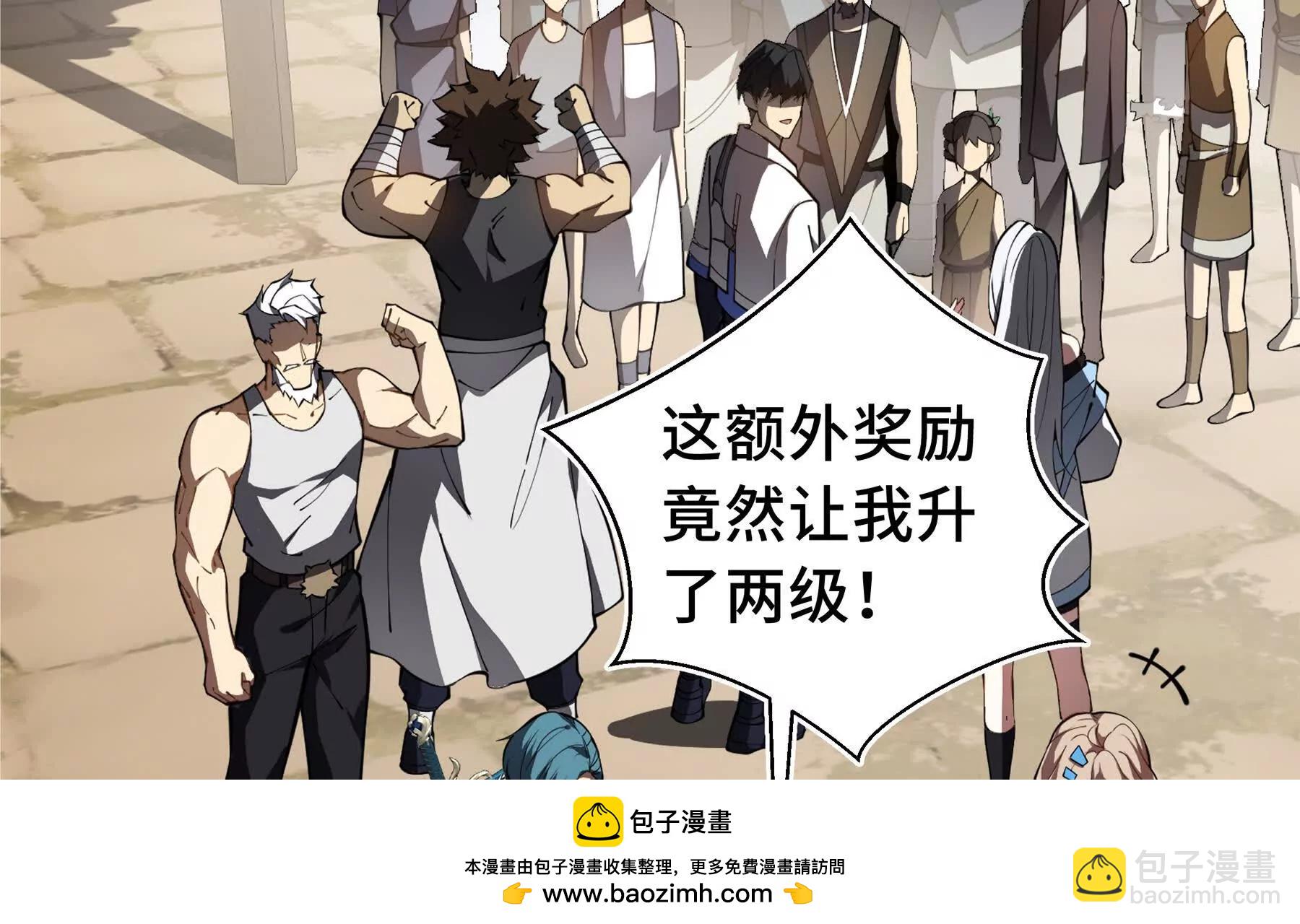 第81话 秘言194