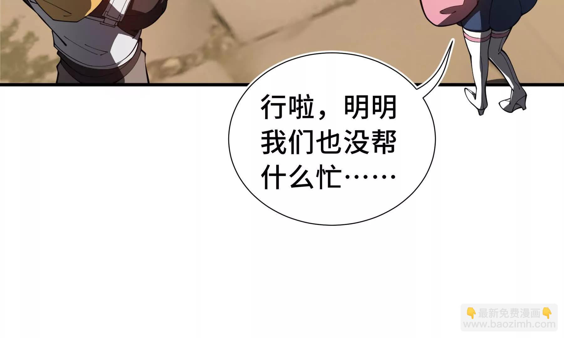 第81话 秘言196