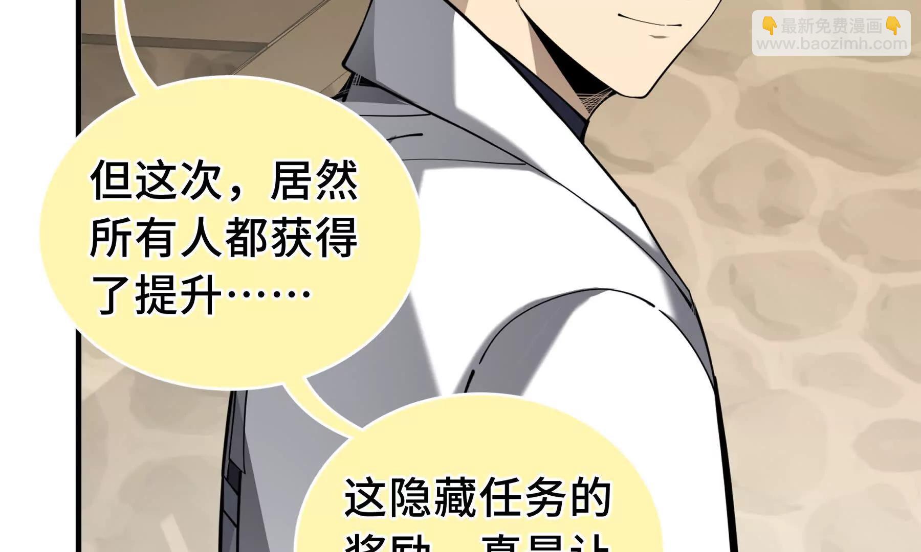 第81话 秘言199