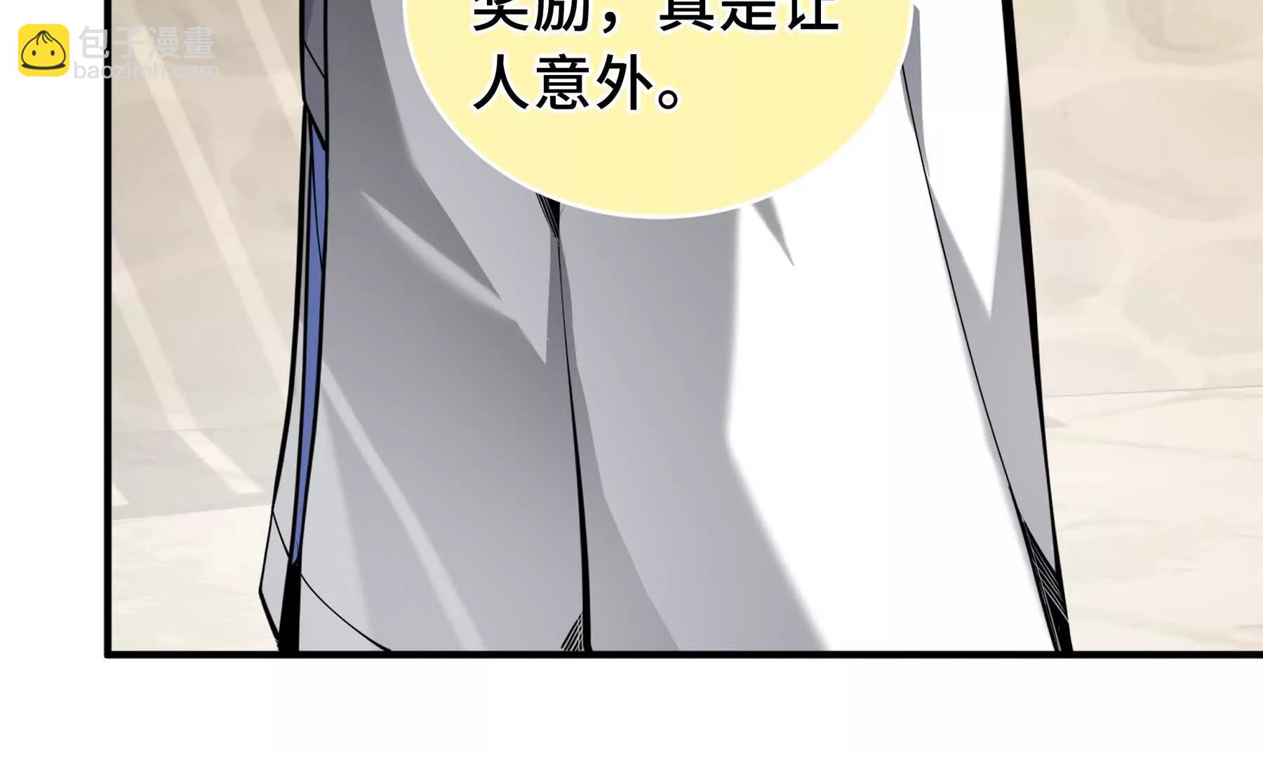 第81话 秘言200
