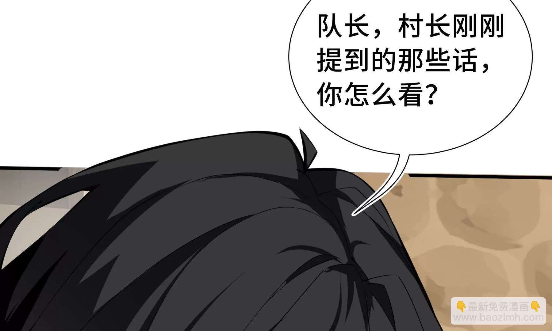 第81话 秘言202