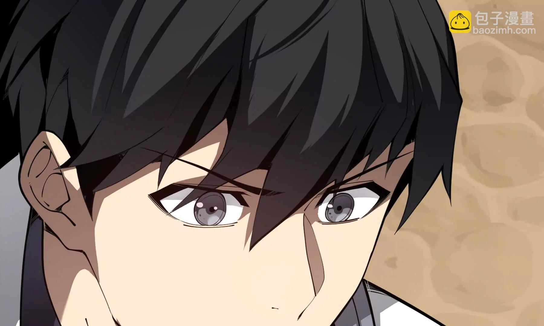 第81话 秘言203
