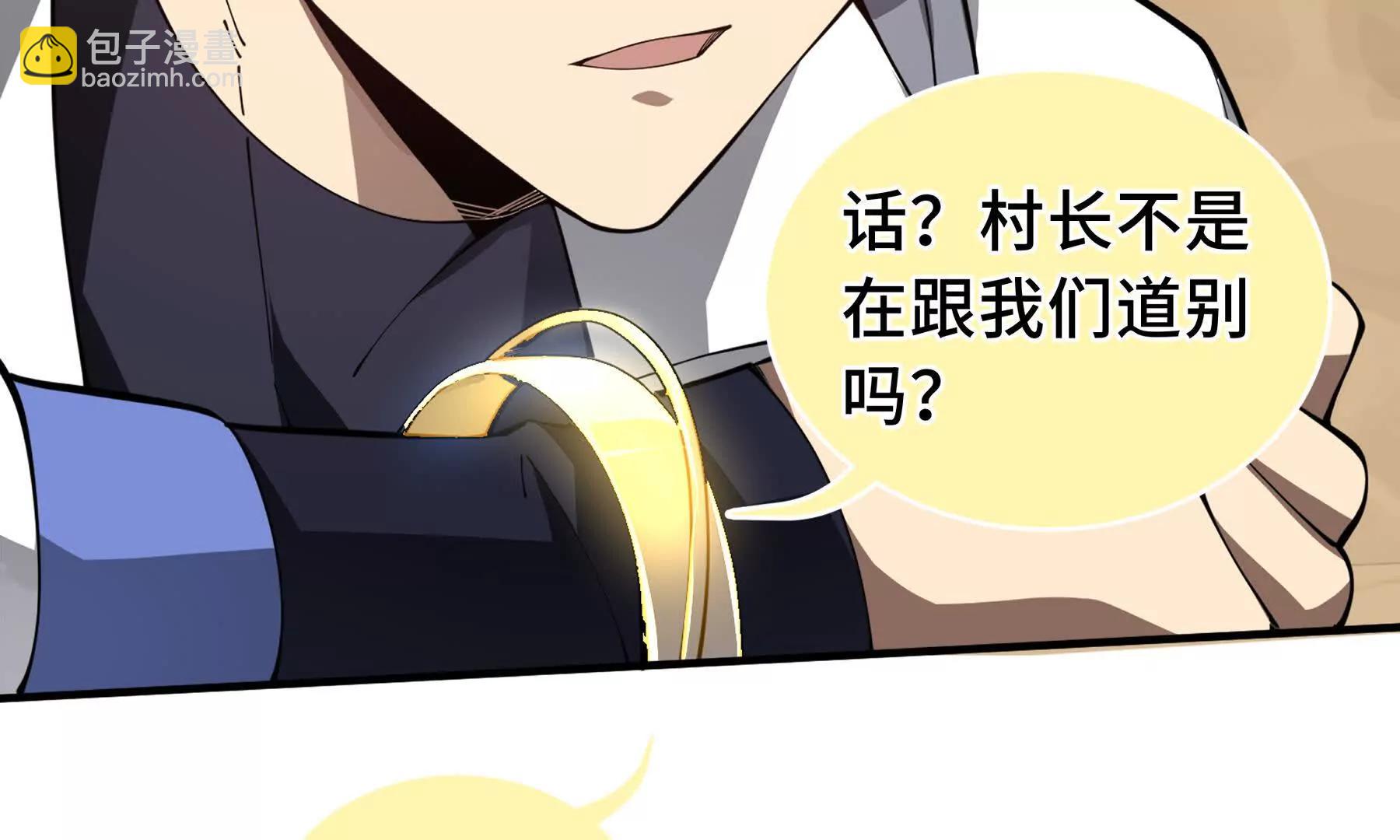 第81话 秘言204