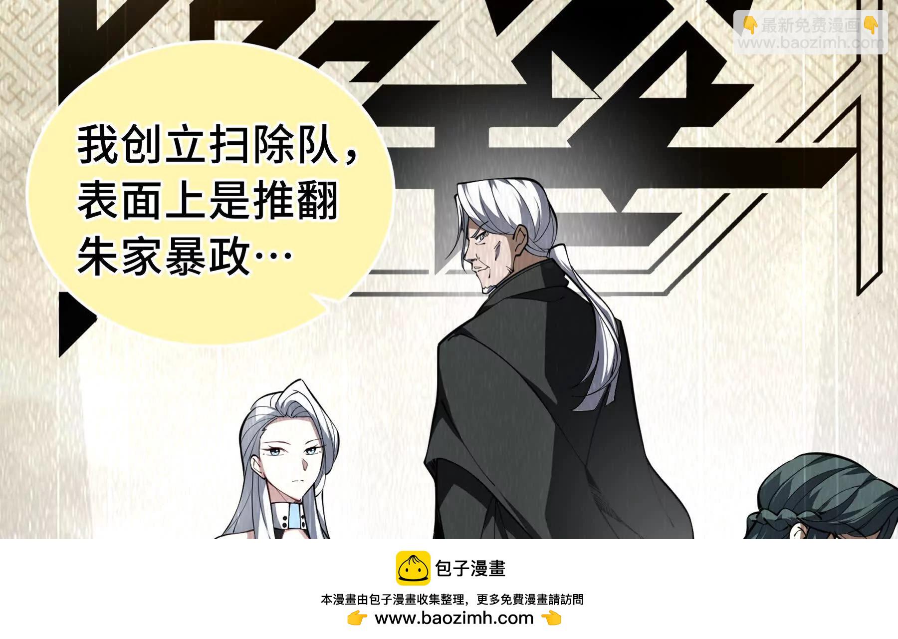 第81话 秘言215